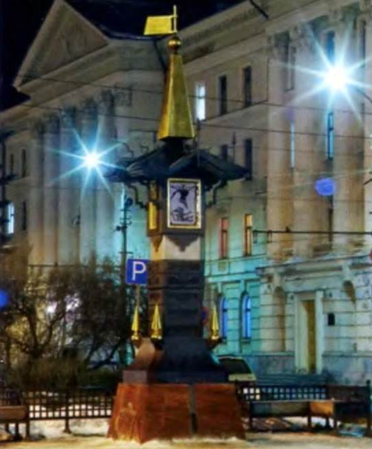 «Нулевая верста»