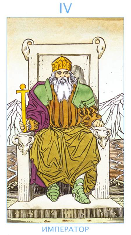 IV. Император